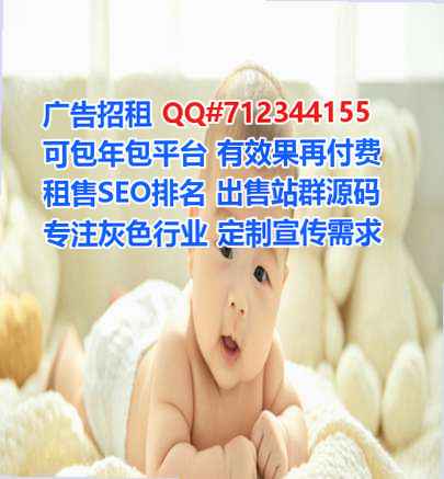 柞水卵子知识产权事务所